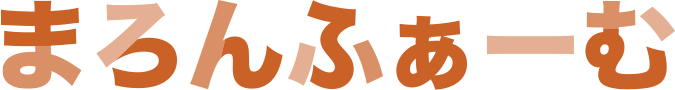 まろんふぁーむ